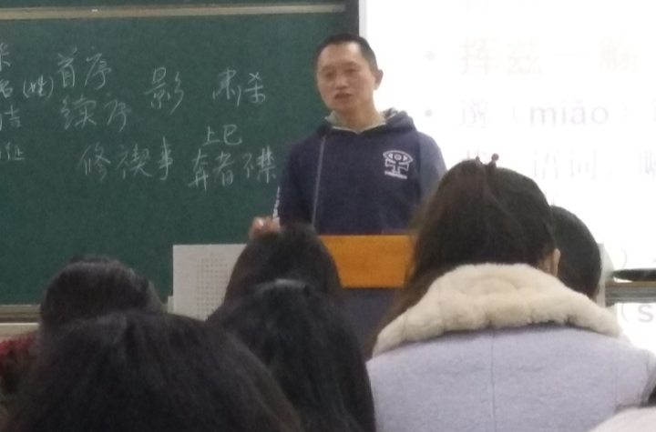 唐旭東(周口師範學院文學院教師)