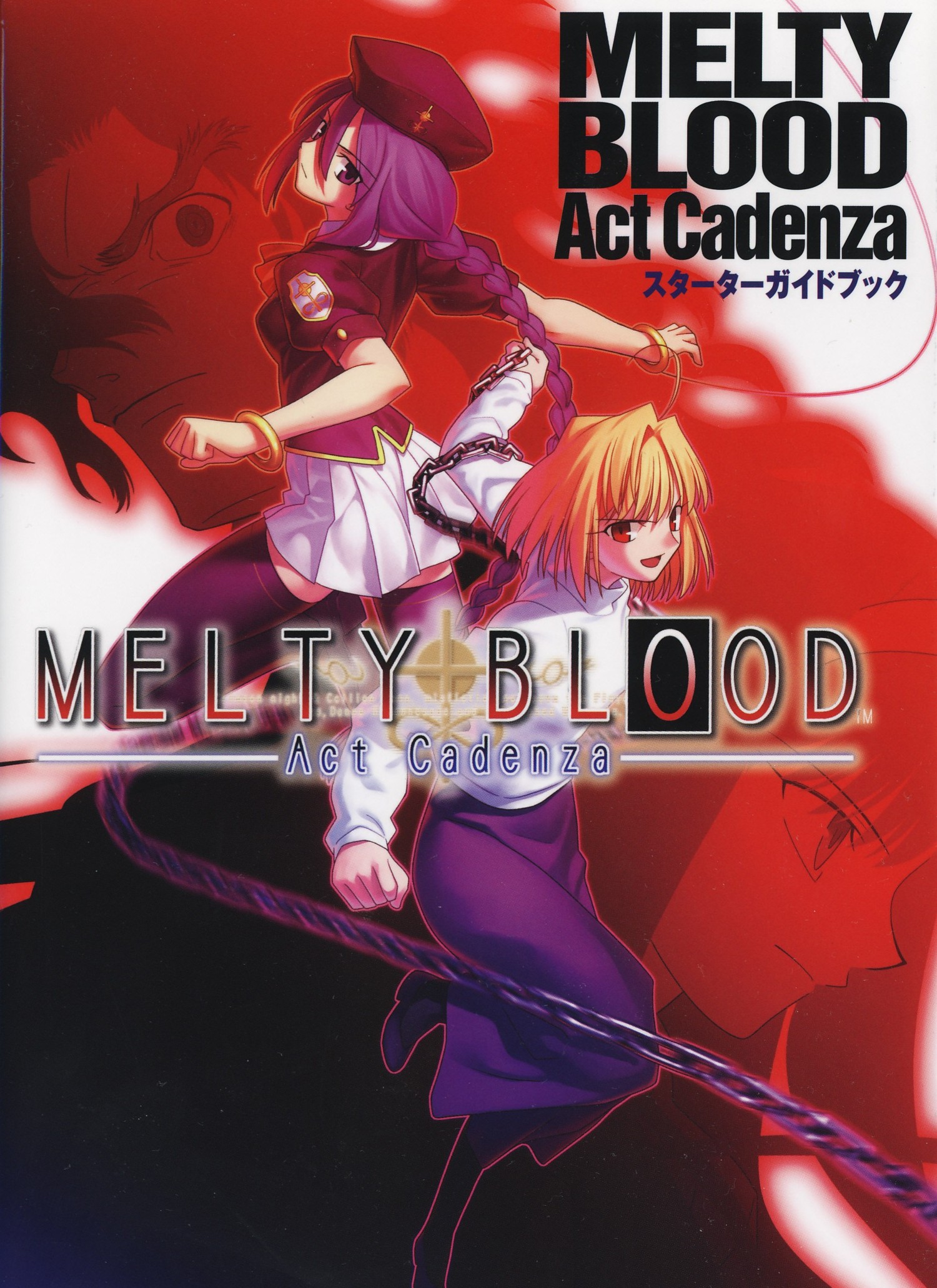 MELTY BLOOD:Act Cadenza