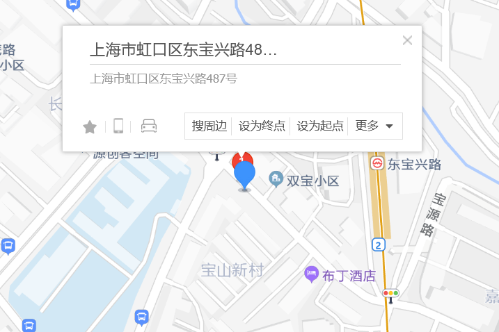 東寶興路487號