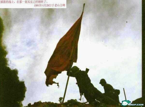 雲南農業大學武裝部軍事愛好者協會