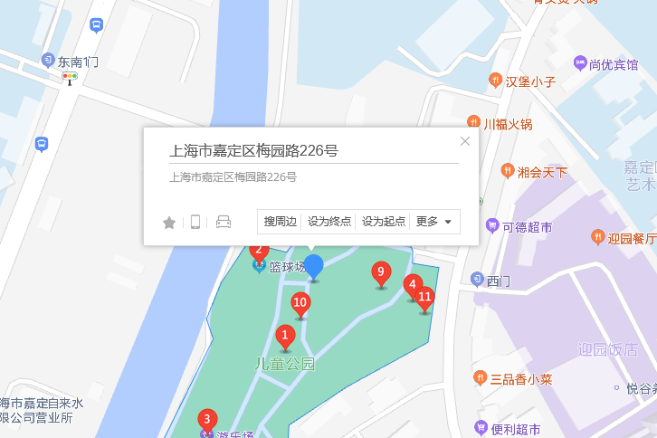 梅園路226號