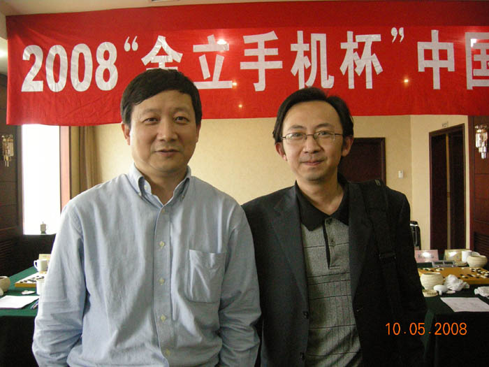 2008年金立手機杯上的曹大元（左一）
