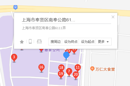 南奉公路6111號