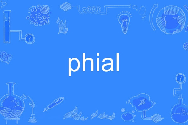 phial