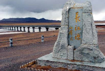 唐古拉山鎮(唐古拉山鄉)