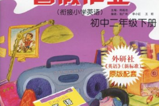 英語教學卡片（第6冊）