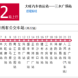 佛山公交佛肇城巴802路