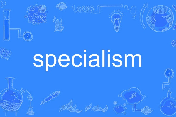 specialism