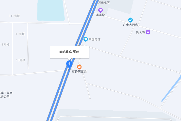 鹿鳴路(萊蕪市境內道路)