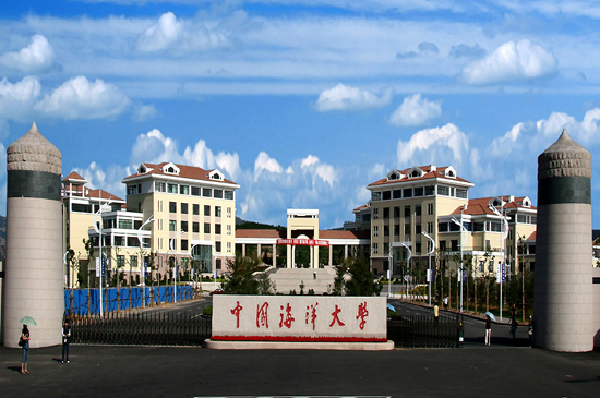 中國海洋大學2010年招收保送生辦法