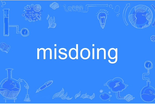 misdoing