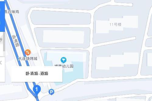 臥清路