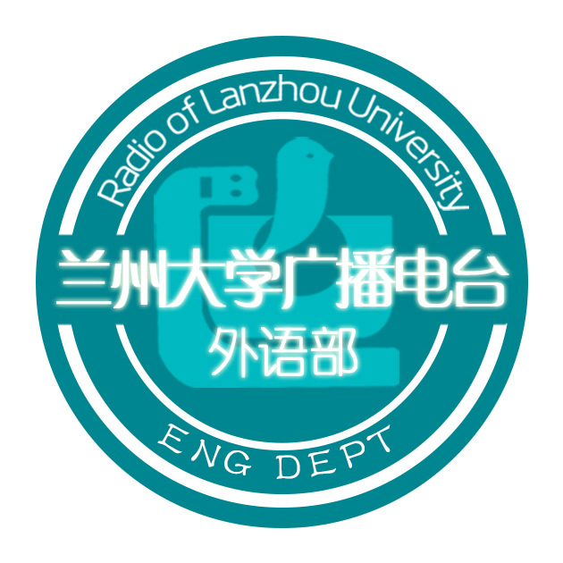 蘭州大學廣播電台