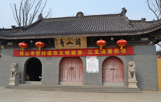 韓山寺(江蘇省張家港市塘橋鎮寺廟)