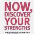 NOW, DISCOVER YOUR STRENGTHS*發現我的天才