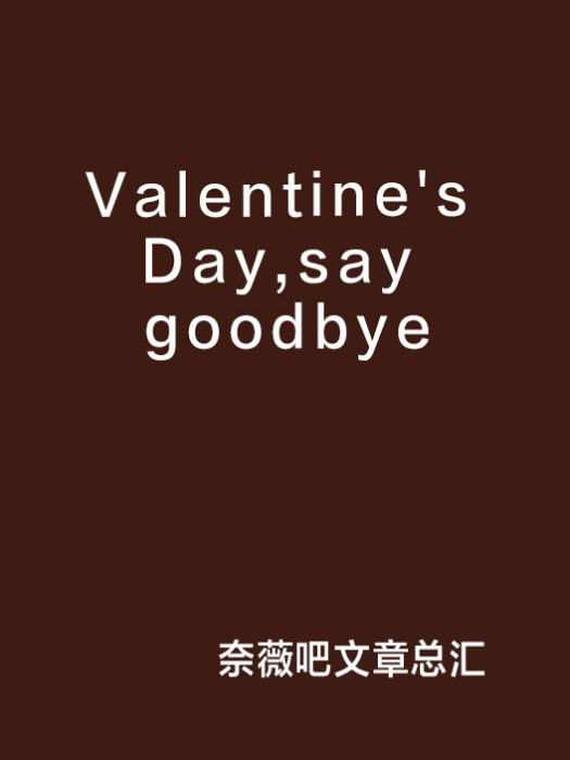 Valentine\x27s Day,say goodbye