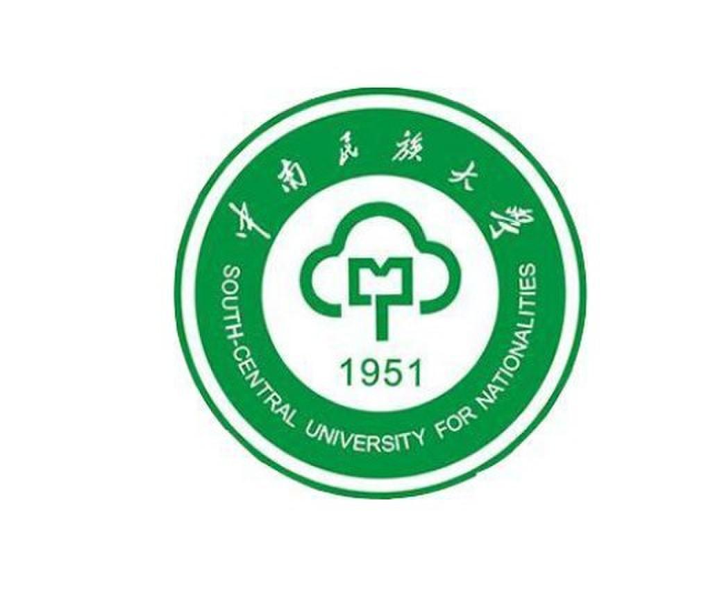 中南民族大學章程