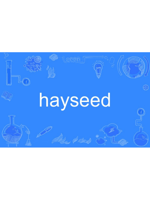 hayseed