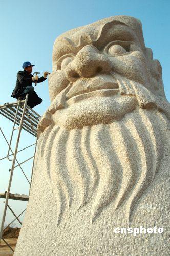 儺文化世界面具公園