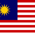 馬來西亞(東南亞國家)