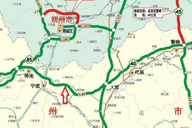 大神高速公路