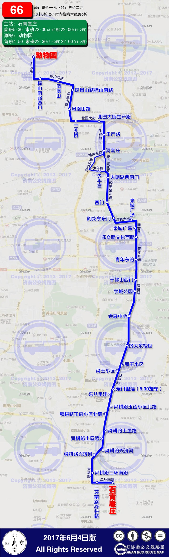 66路歷史線路圖