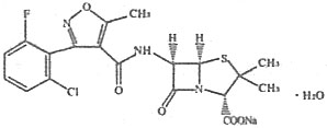 注射用氟氯西林鈉