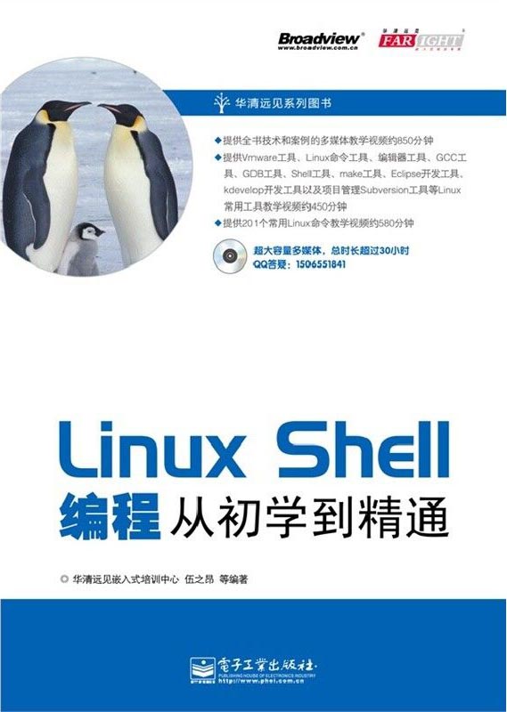 追蹤Linux TCP和IP代碼運行——基於2.6核心