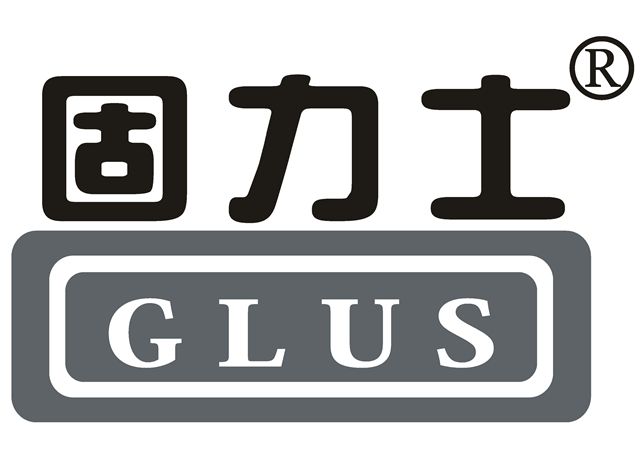 深圳市固力士建材有限公司