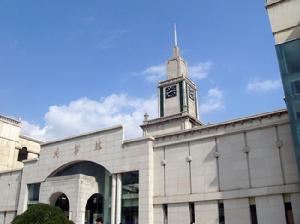 蘭州大學圖書館