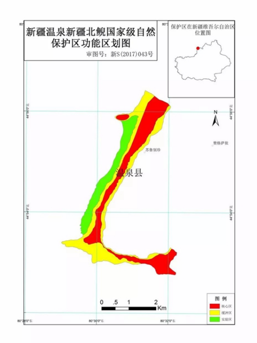 新疆溫泉新疆北鯢國家級自然保護區