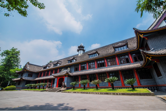 重慶大學