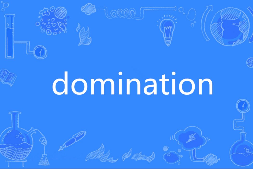 Domination(英語單詞)