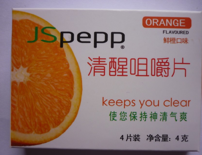 PEPP清醒咀嚼片