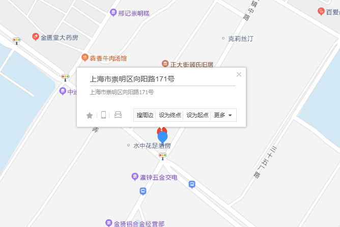 向陽路171號