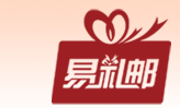 易禮郵logo