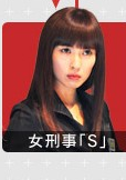 靈能力者小田霧響子的謊言(靈能力者小田霧響子之謊言（常廣丈太執導日本電視劇）)