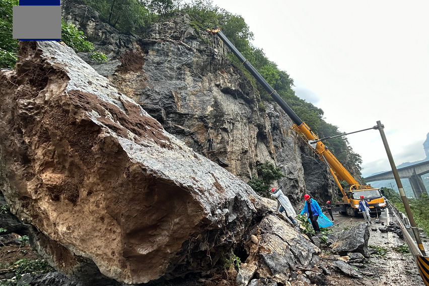 6·2國道319重慶武隆段山體垮塌事故