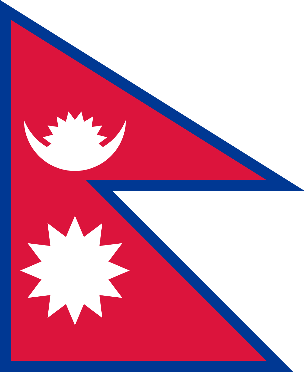 尼泊爾(泥婆羅)