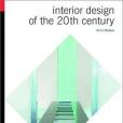 Interior Design of the 20th Century