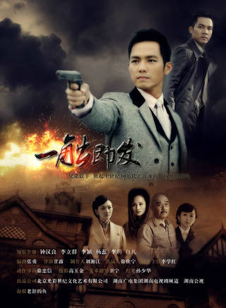 鐘漢良(Wallace Chung)