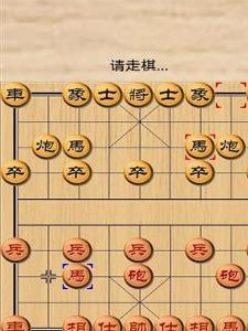 象棋小巫師安卓遊戲