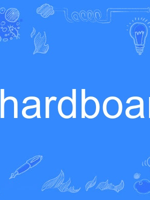 hardboard