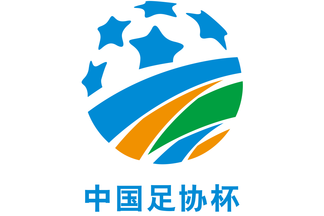 2021年中國足球協會杯