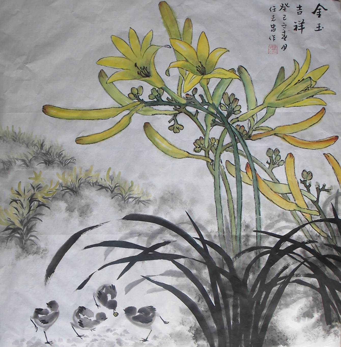 《黃花漫舞》作者任志忠