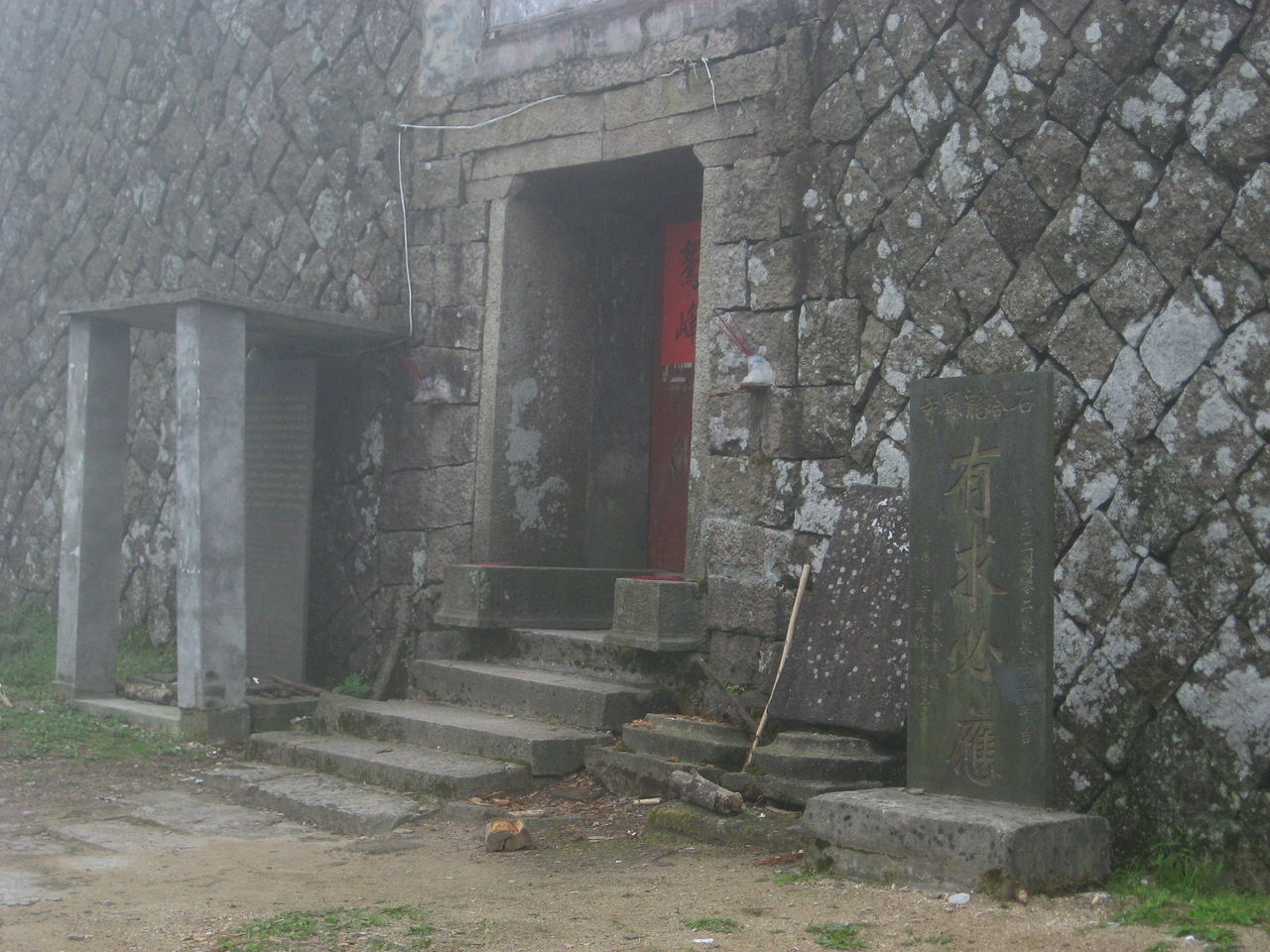 福建石塔山龍鳳寺