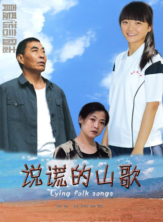 苗苗(北京電影製片廠女演員（原名黃禾）)