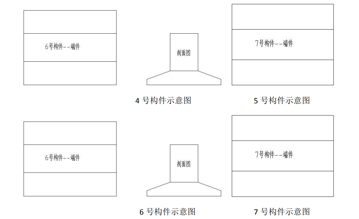 預應力裝配式塔吊基礎施工工法