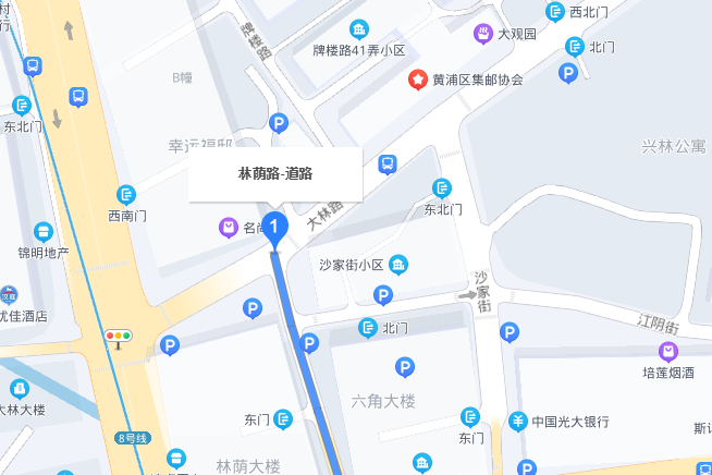 林蔭路(上海市境內道路)