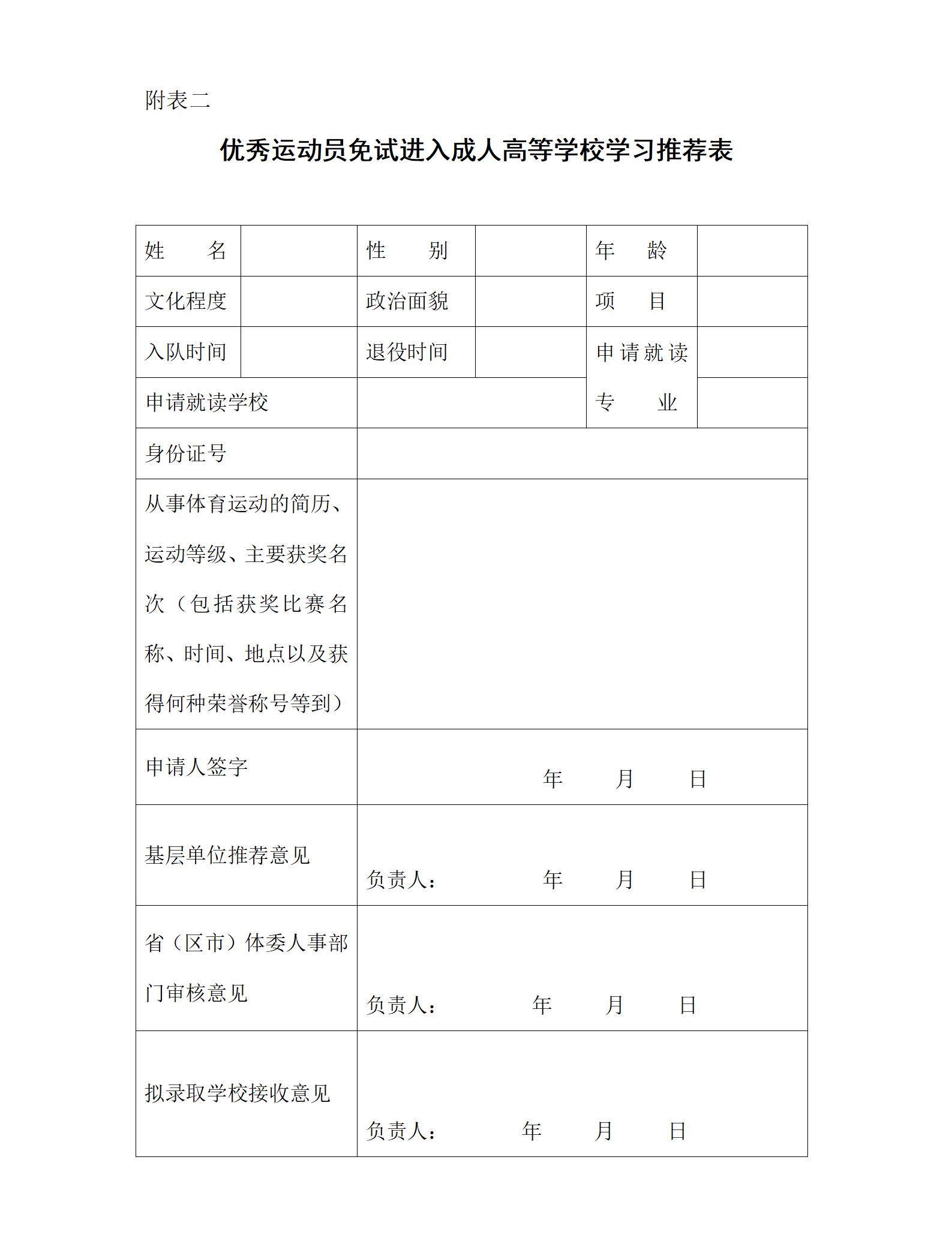 嘉興大學繼續教育學院